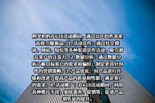 美的集团股份有限公司