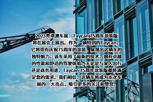保时捷（中国）汽车销售有限公司