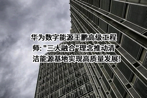 雅砻江流域水电开发有限公司