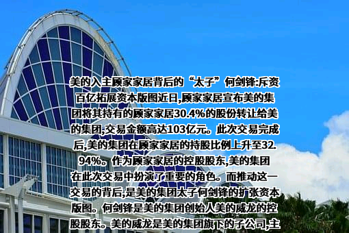 宁波盈峰睿和投资管理有限公司