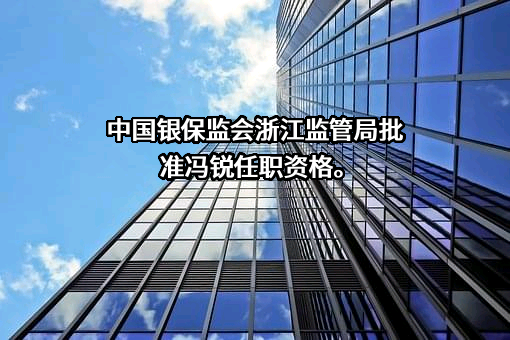 安诚财产保险股份有限公司
