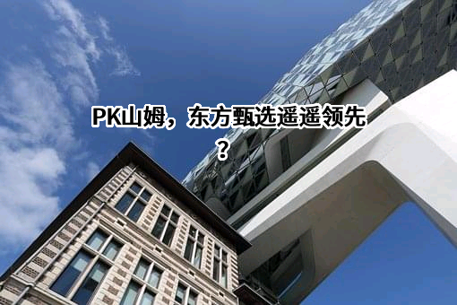 湖南方格智能节能科技股份有限公司