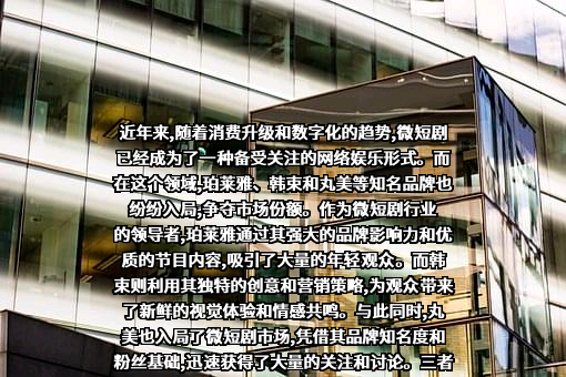 珀莱雅化妆品股份有限公司