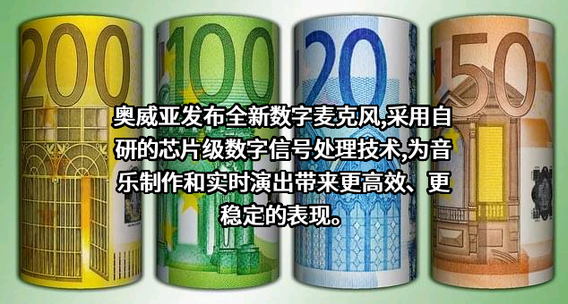 福州奥威亚实业有限公司
