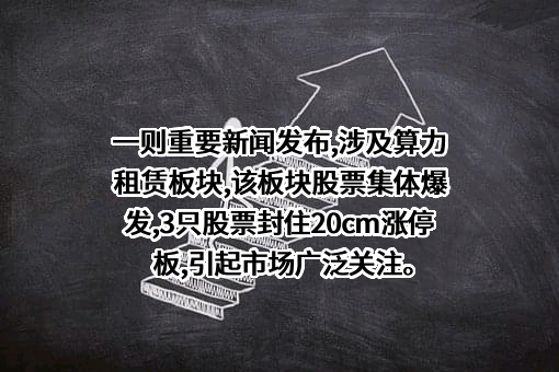 奇瑞汽车（大连）销售有限公司