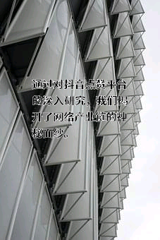 北京字节跳动科技有限公司