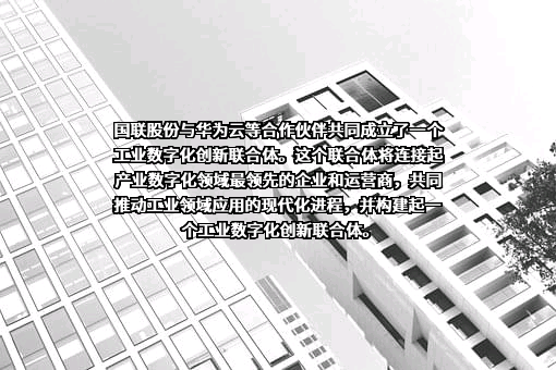 华为云计算技术有限公司