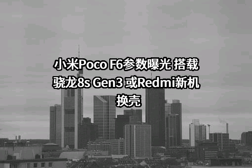 小米科技有限责任公司