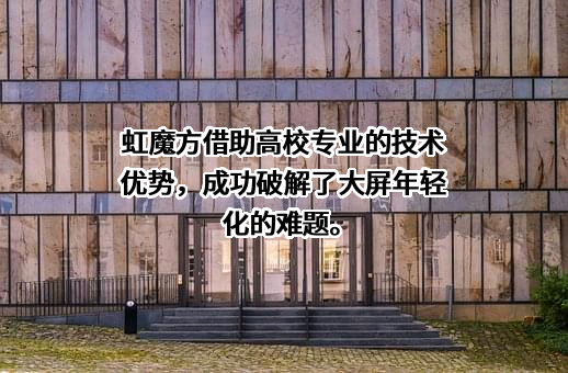 四川电影电视学院