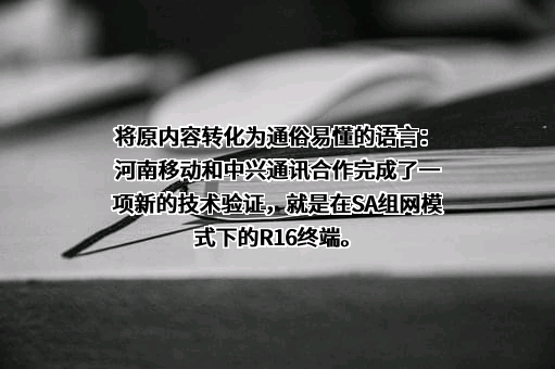 中兴通讯股份有限公司