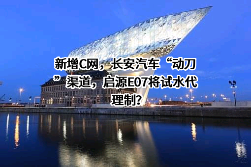重庆长安汽车股份有限公司