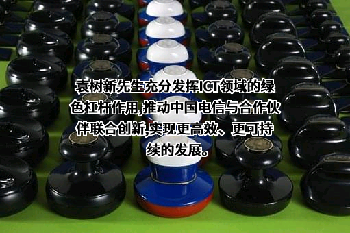 联想控股股份有限公司