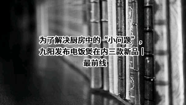 中国水稻研究所