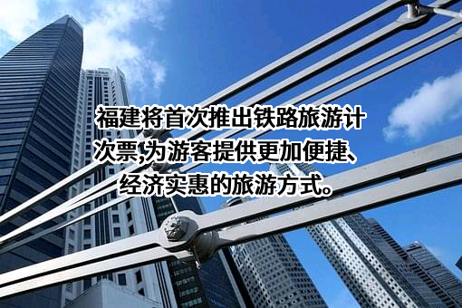 中国铁路投资集团有限公司