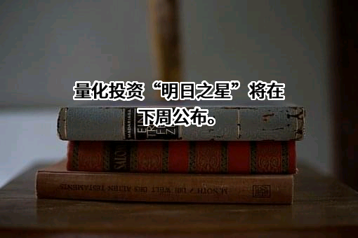 东方证券股份有限公司