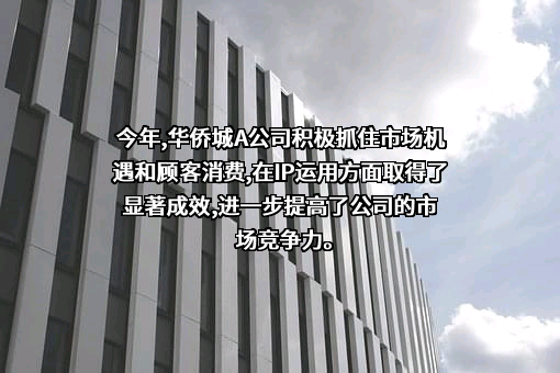 华侨城集团有限公司