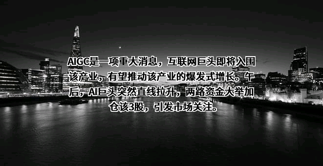 北京首都在线科技股份有限公司