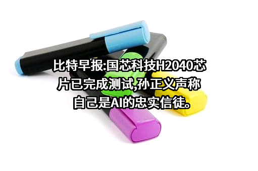 北京海致科技集团有限公司