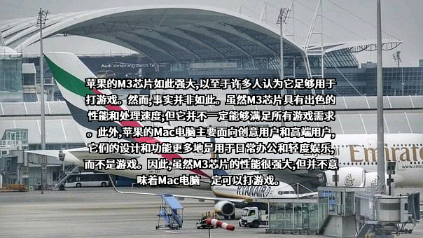 苹果电子产品商贸（北京）有限公司