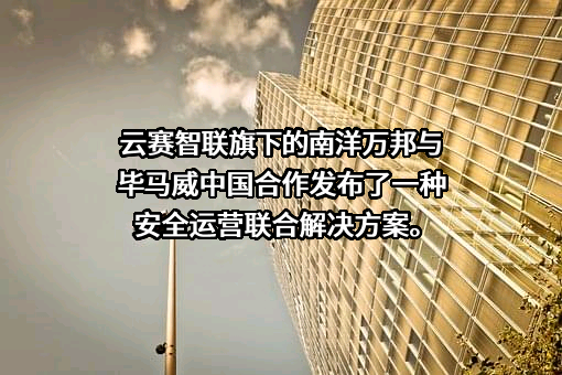 海南洋万邦软件技术有限公司