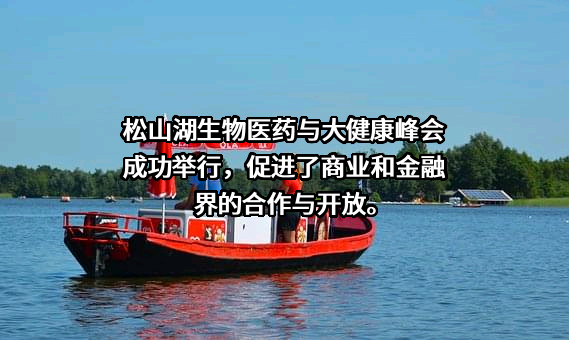 广东医科大学