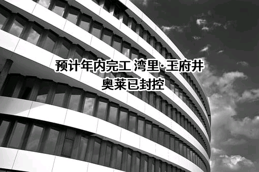 北京首都旅游集团有限责任公司
