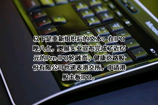 广州松下空调器有限公司
