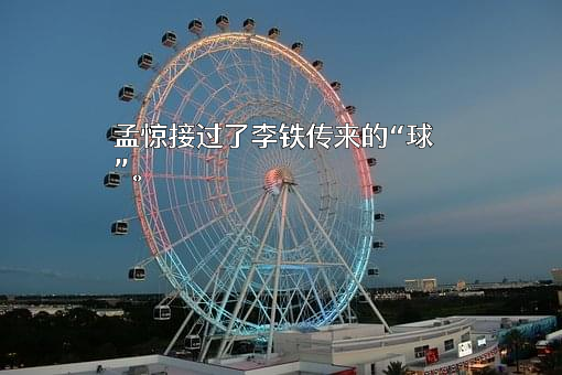 华夏幸福基业股份有限公司