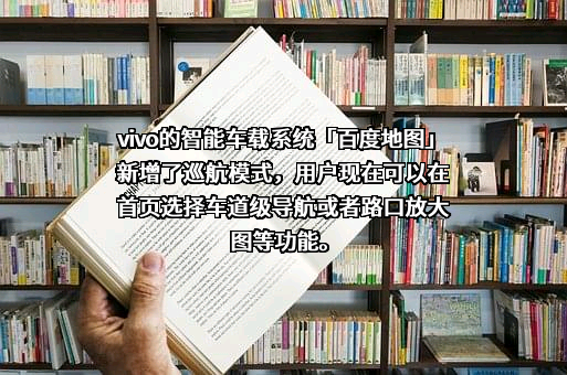 维沃移动通信有限公司