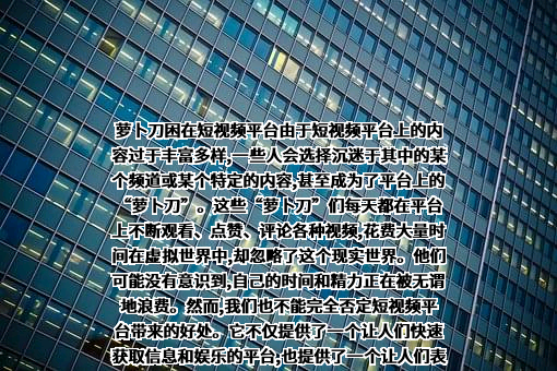 北京字节跳动科技有限公司