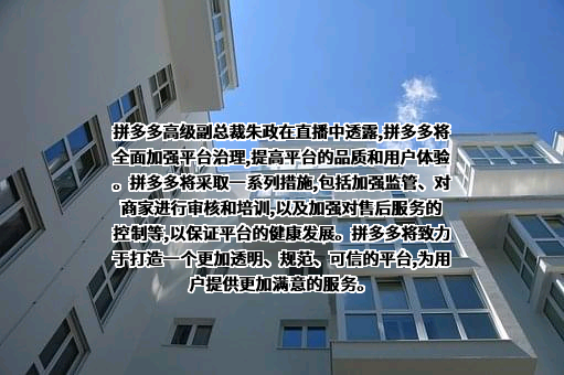 上海寻梦信息技术有限公司