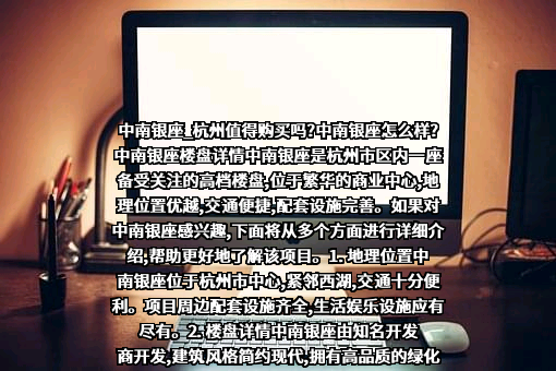 中南控股集团有限公司