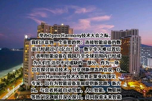 华为云计算技术有限公司