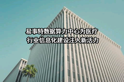 徐州市贾汪区人民医院