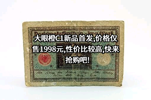 滁州市大眼橙数字科技有限公司