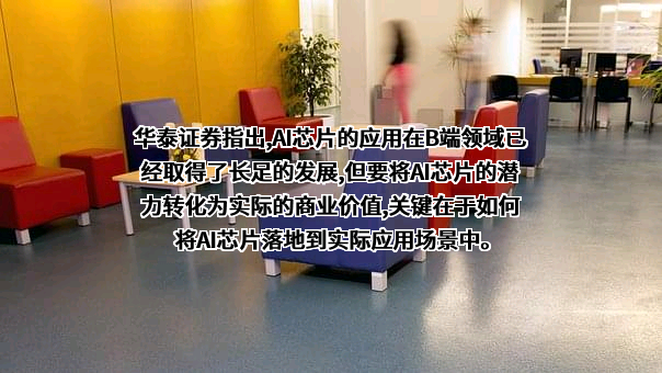 华泰证券股份有限公司