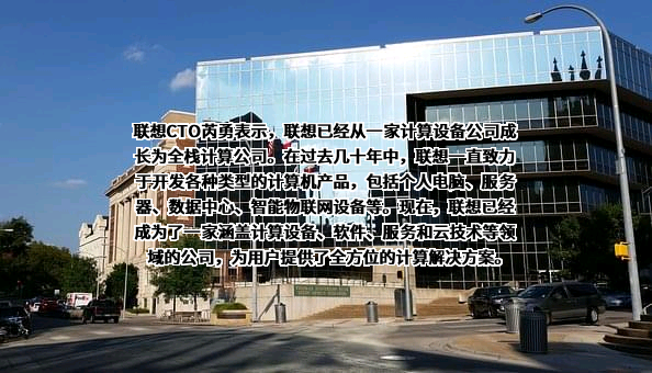联想控股股份有限公司
