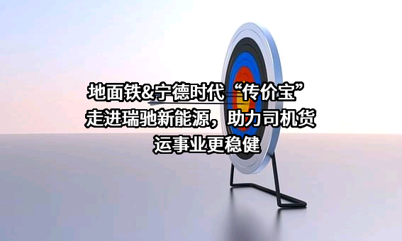 宁德时代新能源科技股份有限公司