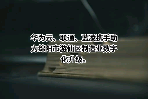 华为云计算技术有限公司