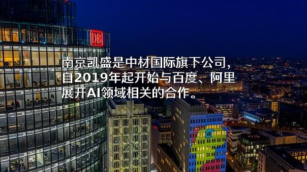 中国中材国际工程股份有限公司