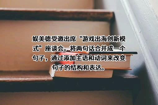 北京中电电子出版社