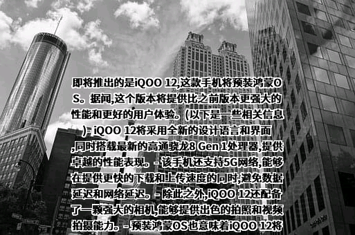 维沃移动通信有限公司