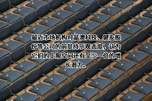 通化东宝药业股份有限公司