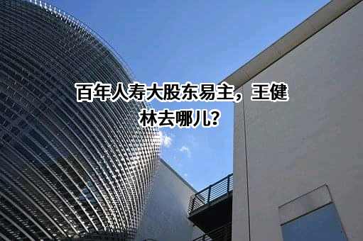 泰安市城市发展投资有限公司