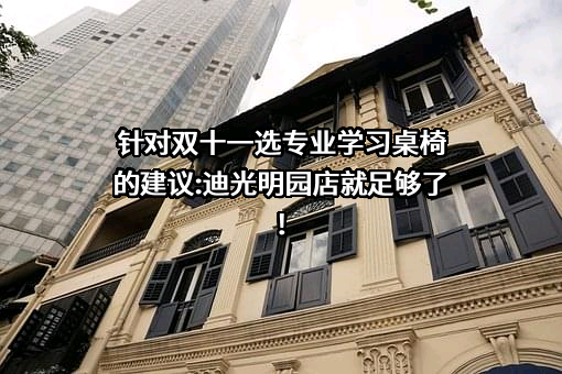 中国林业科学研究院木材工业研究所