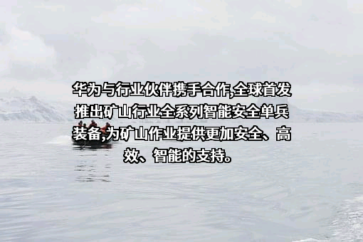 山东能源集团科技发展有限公司