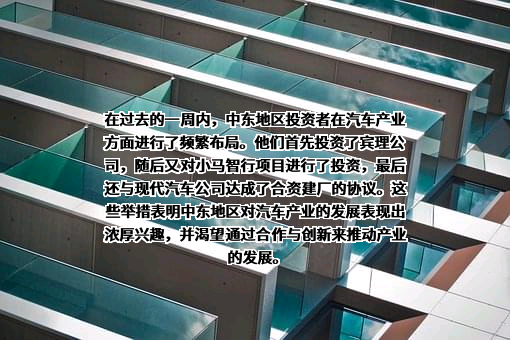 北京新能源汽车股份有限公司