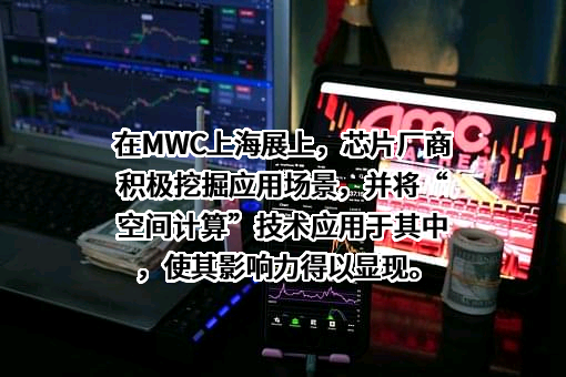 紫光展锐（上海）科技有限公司