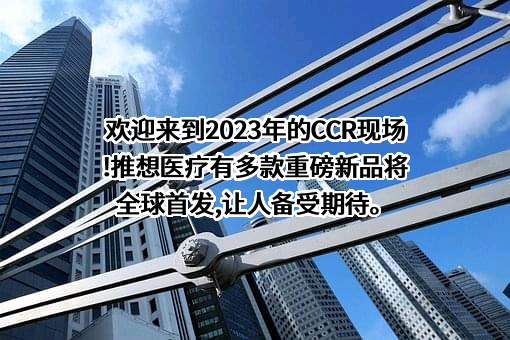 首都医科大学附属北京朝阳医院
