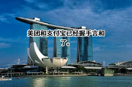 北京三快科技有限公司